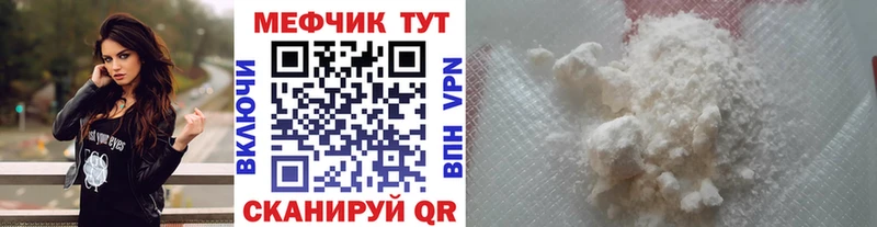 Наркотические вещества Давлеканово Псилоцибиновые грибы МЕФ