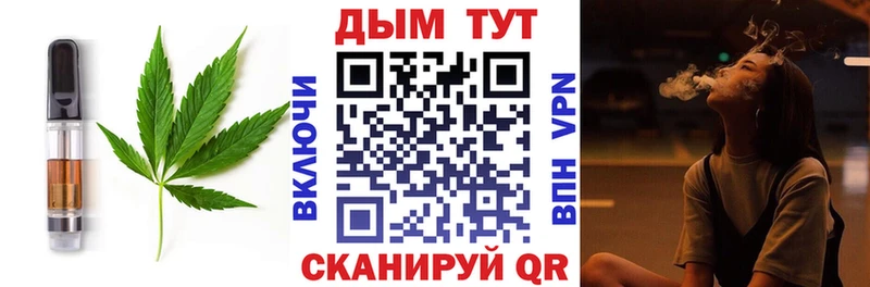 Печенье с ТГК марихуана  мориарти Telegram  Давлеканово 