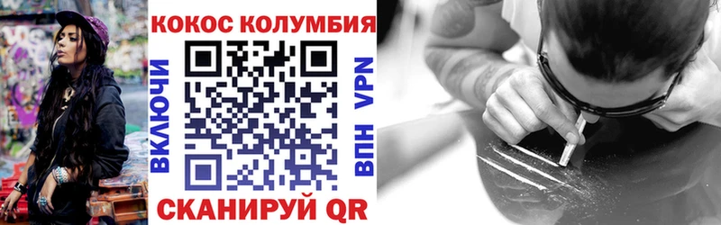 COCAIN 97%  Давлеканово 