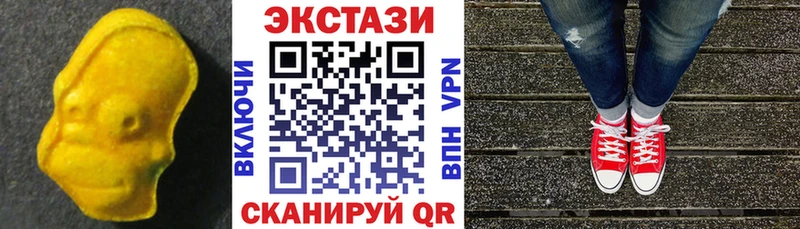 ОМГ ОМГ онион  купить наркотик  Давлеканово  Ecstasy Philipp Plein 