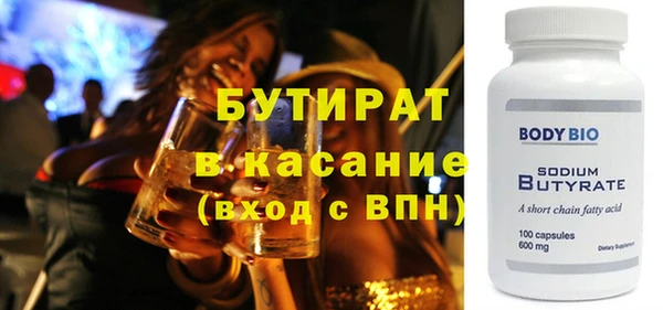кокаин Балахна