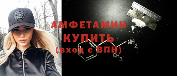 кокаин Балахна