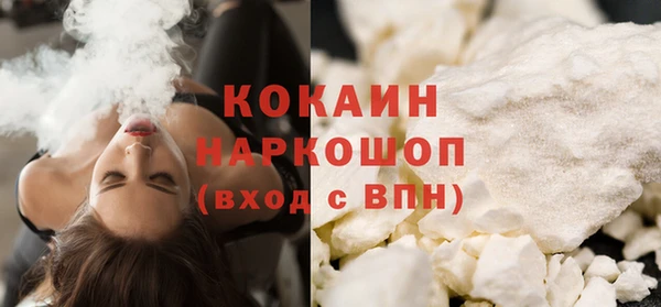 кокаин Балахна
