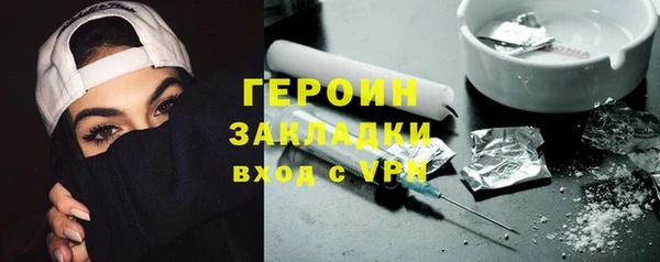 соль ск Баксан