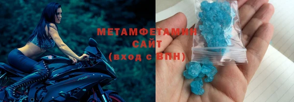 соль ск Баксан