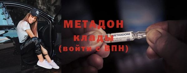 кокаин Балахна