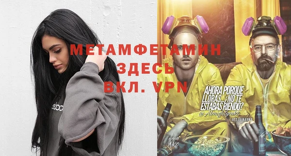 соль ск Баксан