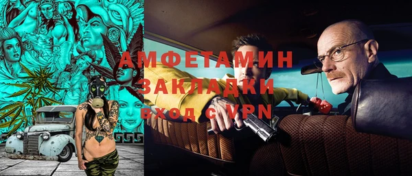 кокаин Балахна