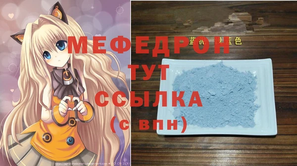 МДПВ Балабаново