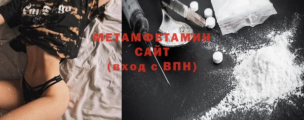 кокаин Балахна