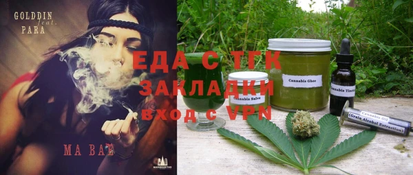 соль ск Баксан