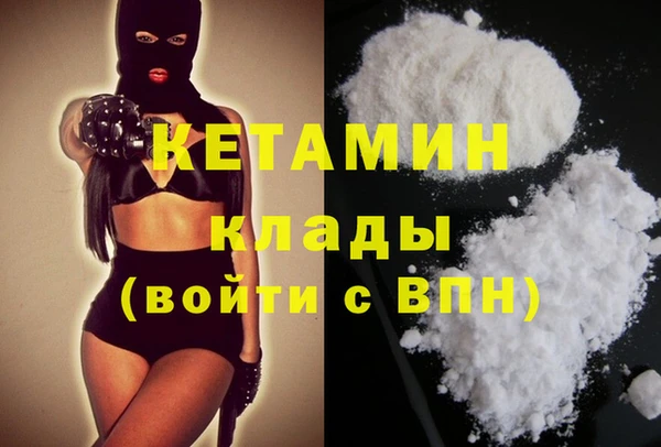 кокаин Балахна