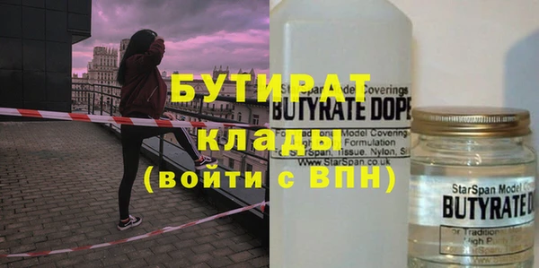 ГАЛЛЮЦИНОГЕННЫЕ ГРИБЫ Беломорск