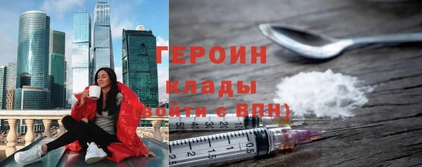 кокаин Балахна