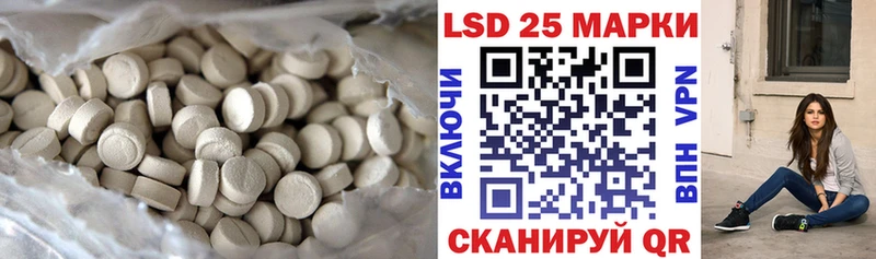 ЛСД экстази ecstasy Давлеканово
