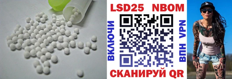площадка как зайти Давлеканово LSD-25 экстази ecstasy как найти закладки
