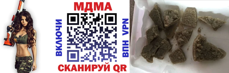 МДМА молли  Давлеканово 