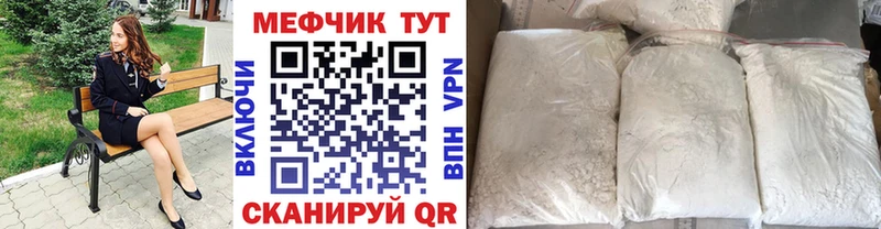 МЕФ мука  Давлеканово 