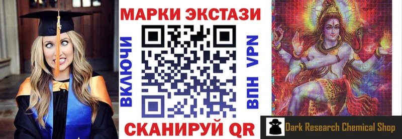 Наркотические марки 1500мкг  Давлеканово 