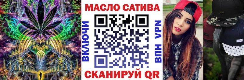 Дистиллят ТГК THC oil Давлеканово